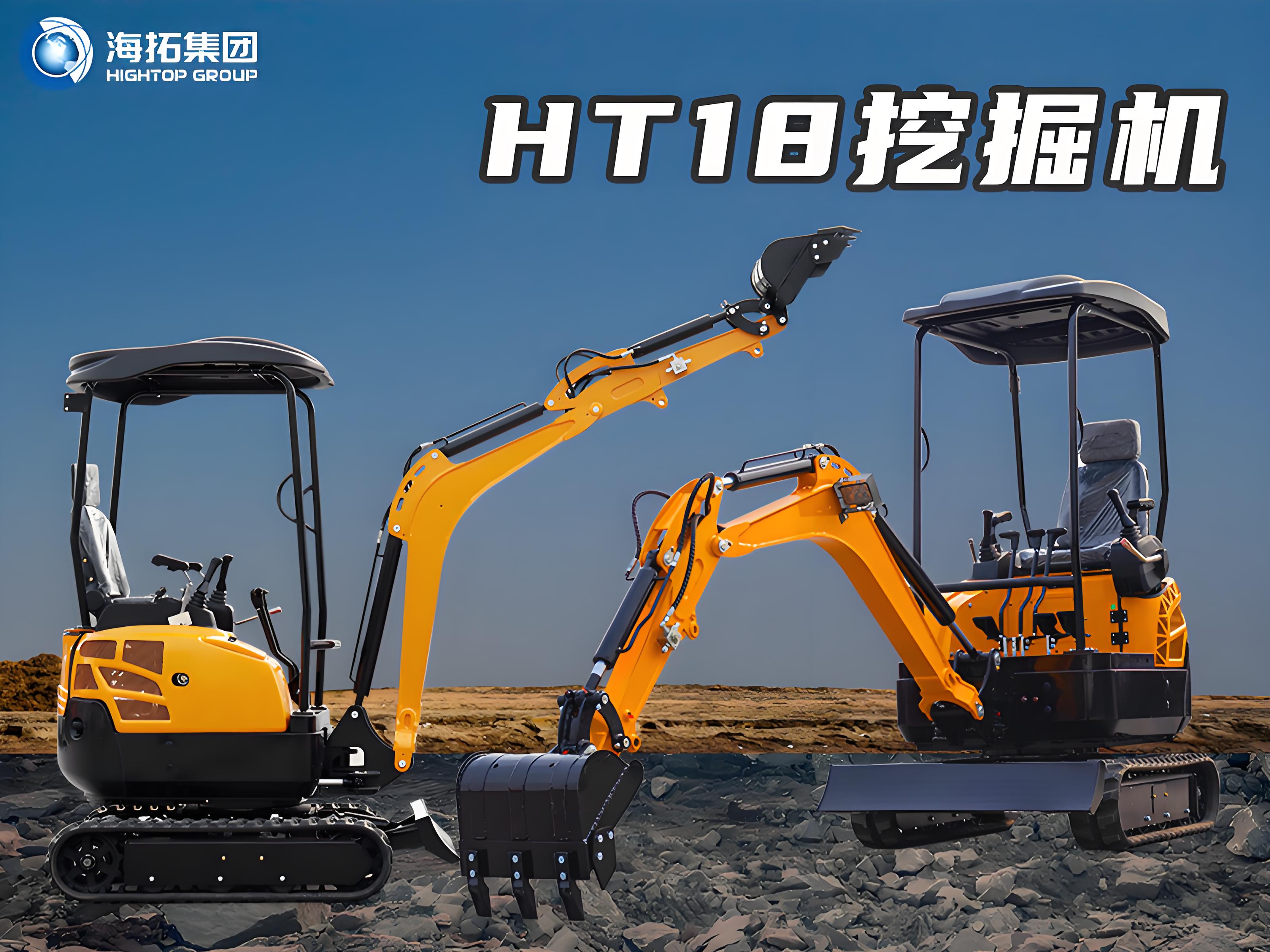 海拓HT18小型挖掘機：靈活實用，狹窄工況的可靠選擇