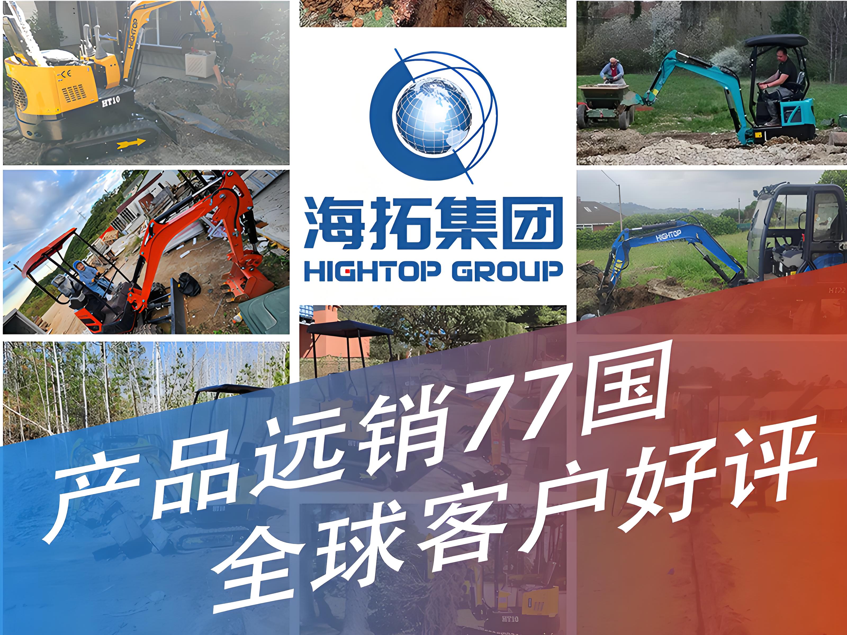 海拓集團全球化布局成效顯著，產品遠銷77國獲海外客戶高度認可